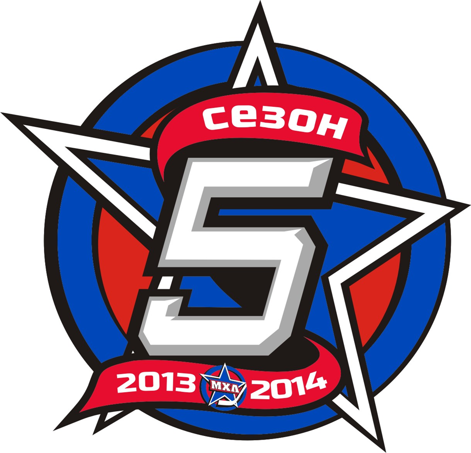 Minor Hockey League (Russia) 2014 Anniversary Logo v2 iron on heat transfer...